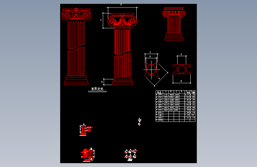 围墙栏杆 (103)施工图