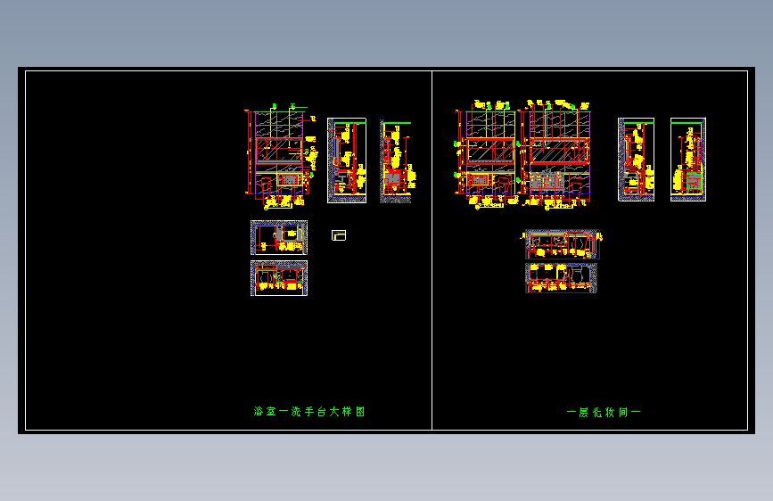 1F-D18~24  一层浴室一、浴室二、化妆间一大样图R2