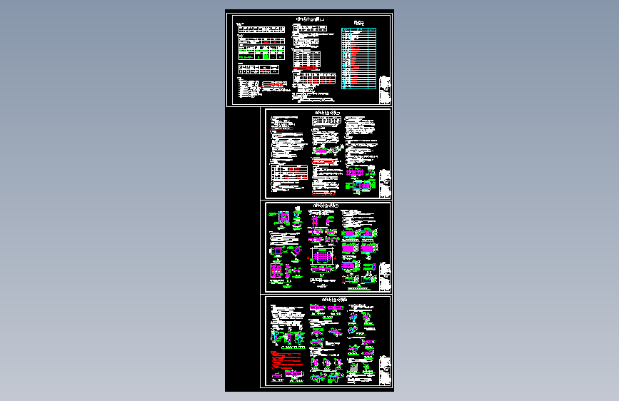 21街区40#合院总说明_A2施工图