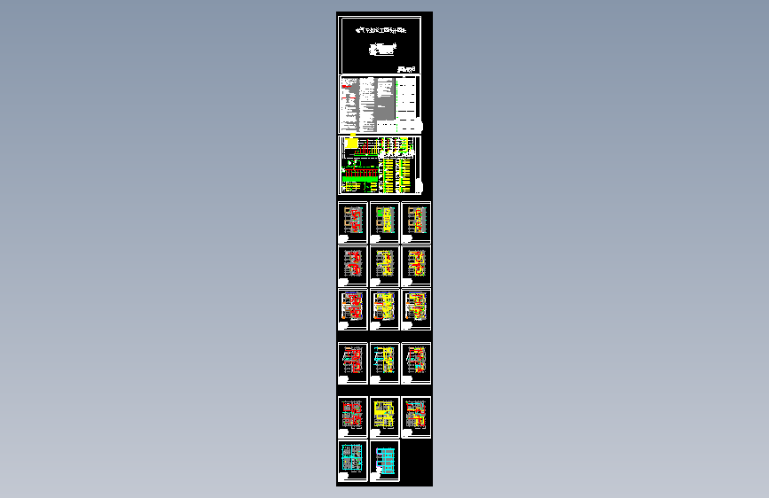 40#楼-电气施工图