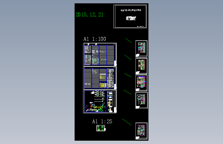 40#楼-暖通施工图