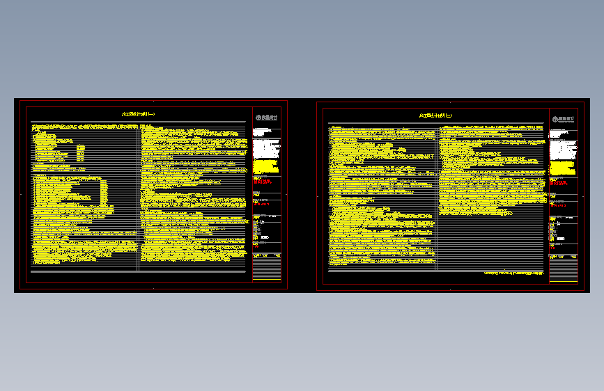 AT-01~02 施工设计说明