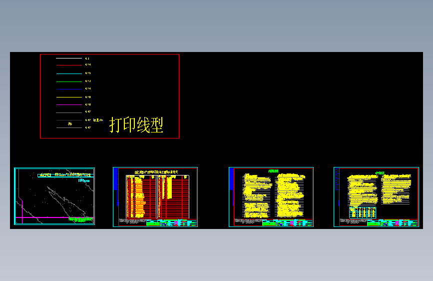 A户型样板房施工目录2012.08.14