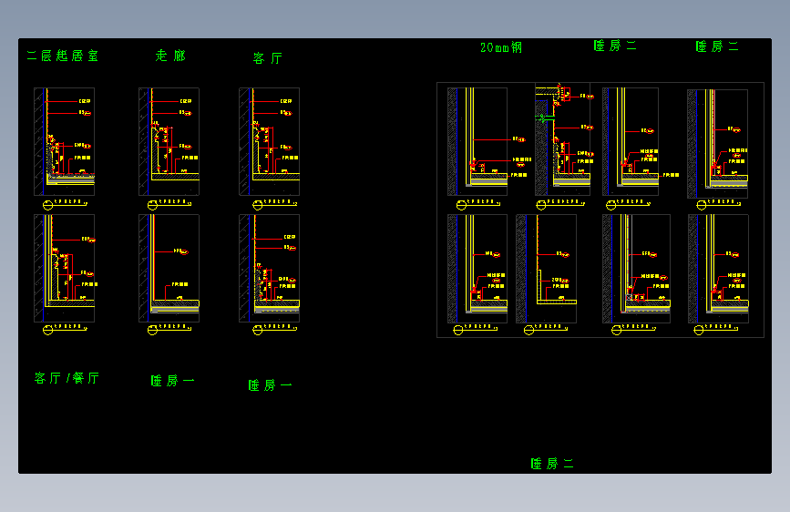WD-01~02 墙身脚线大样图rev-02