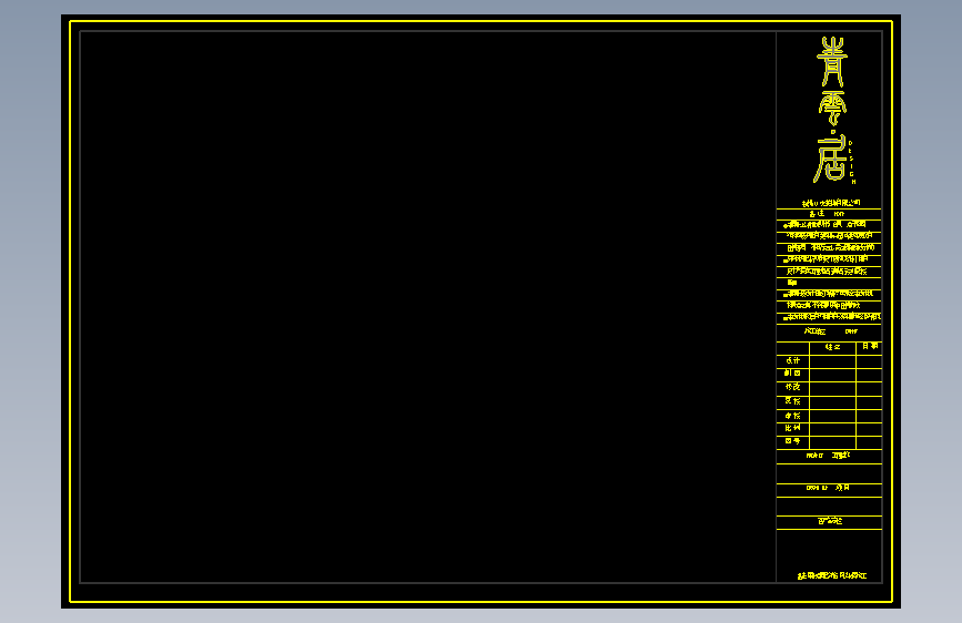 ZZ（不打印）图库