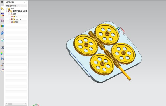 按摩椅三维模型设计 822720==wb35