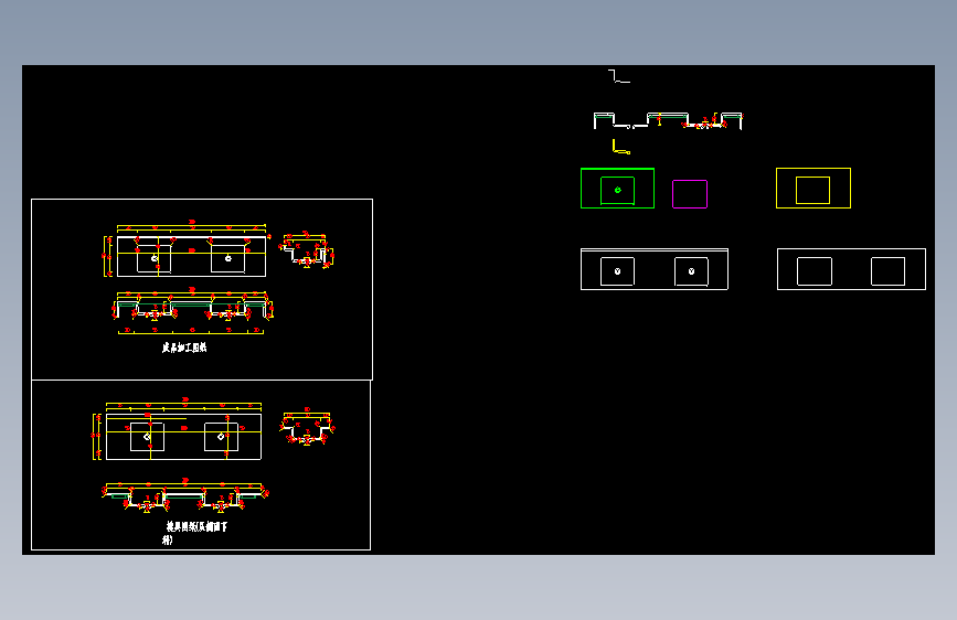 四川轩茂建工修改版产品模具图施工图