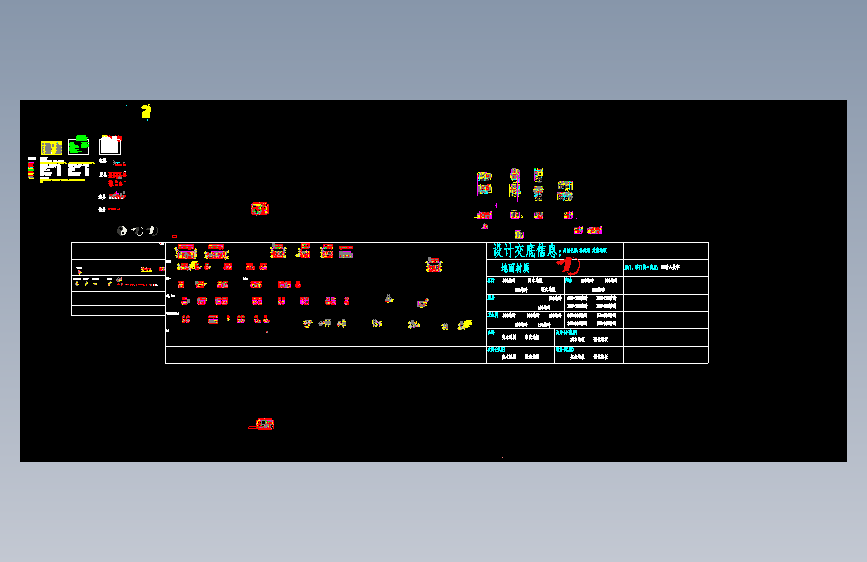 新湖果领2-3101立面施工图