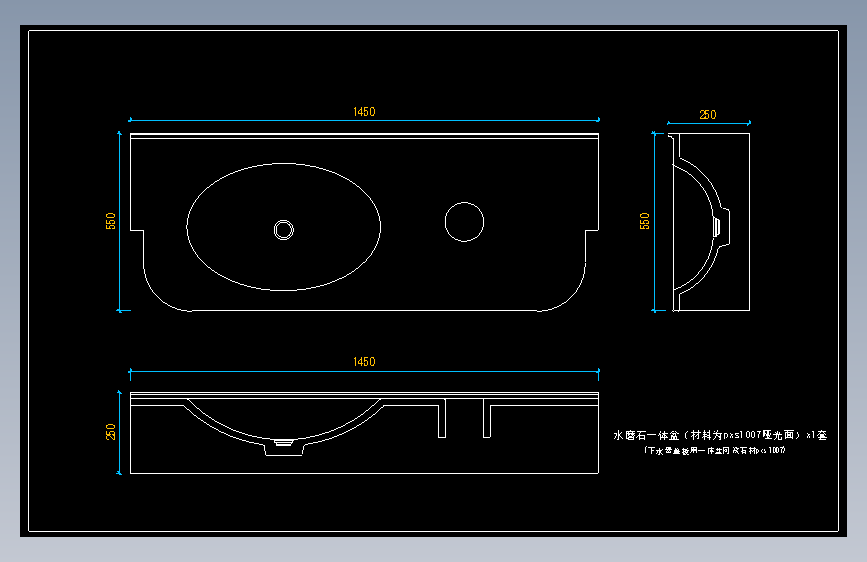 岩定制一体盆施工图