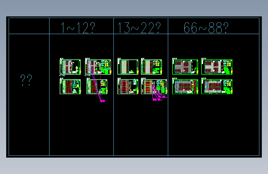 05 XMC04-3D-S-钢平台布置图(1~22轴66~88轴)-26.03.23_V2.0（四反三）