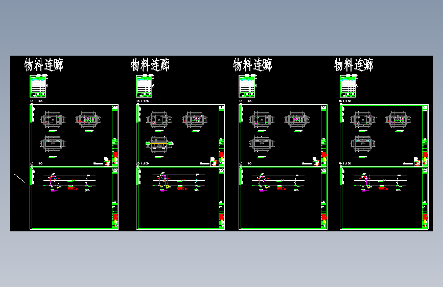 P-物料连廊6-9_t3