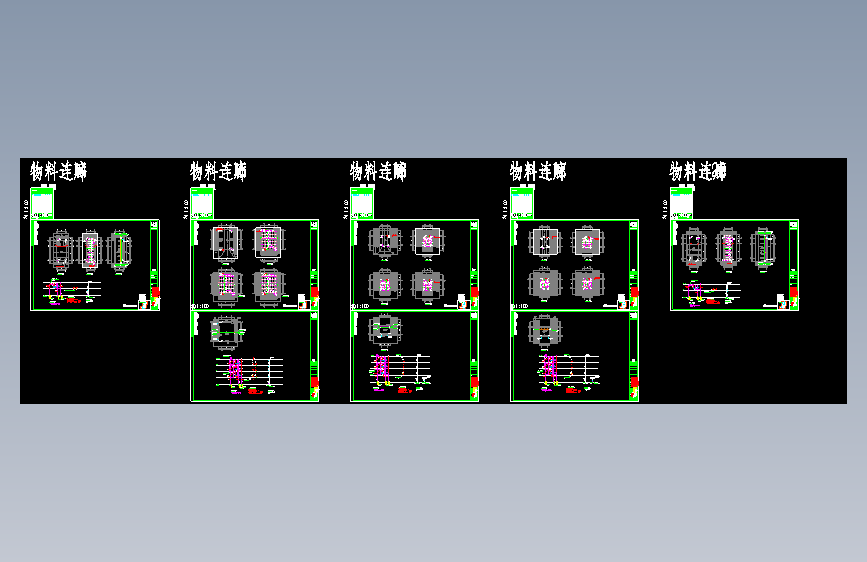 P-物料连廊14-17、20_t3