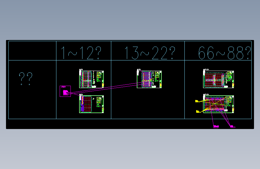 XMC03-3D-S-管架施工图（1-22轴、66-88轴）-26.01.11(深化配合)_V1.0