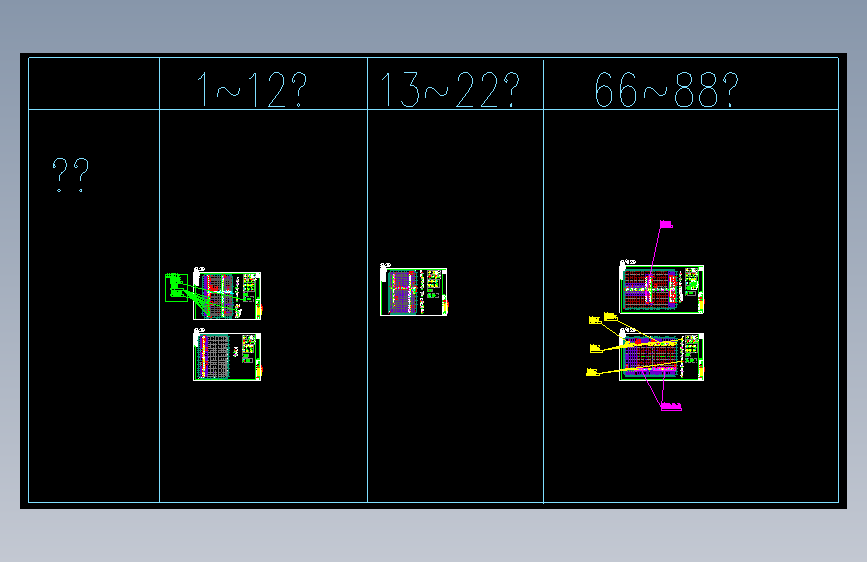 XMC04-3D-S-管架布置图(1~22轴66~88轴)-26.01.11(深化配合)_V1.0
