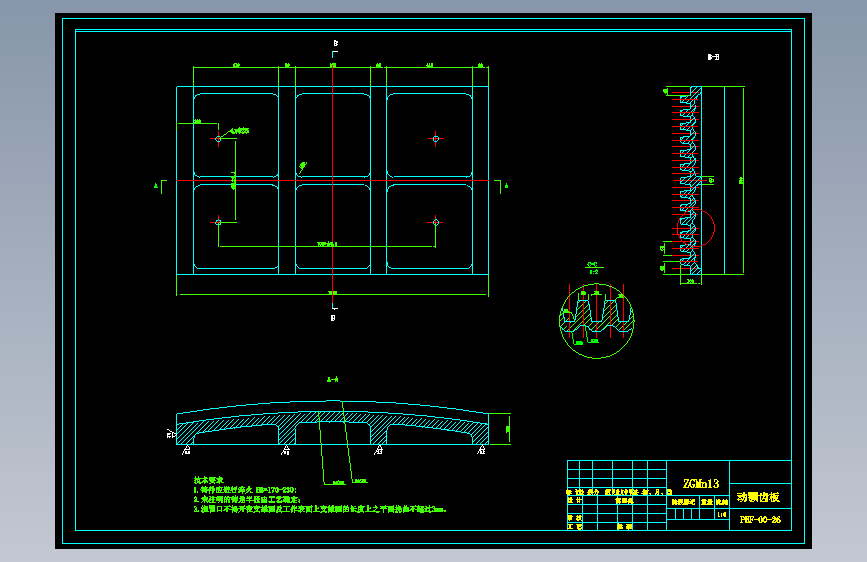 C24959-复摆颚式破碎机（900×1200）