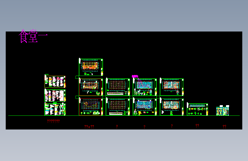 XMD01-3D-S-食堂一-2025.12.22_V1.0(屋面增加开洞)