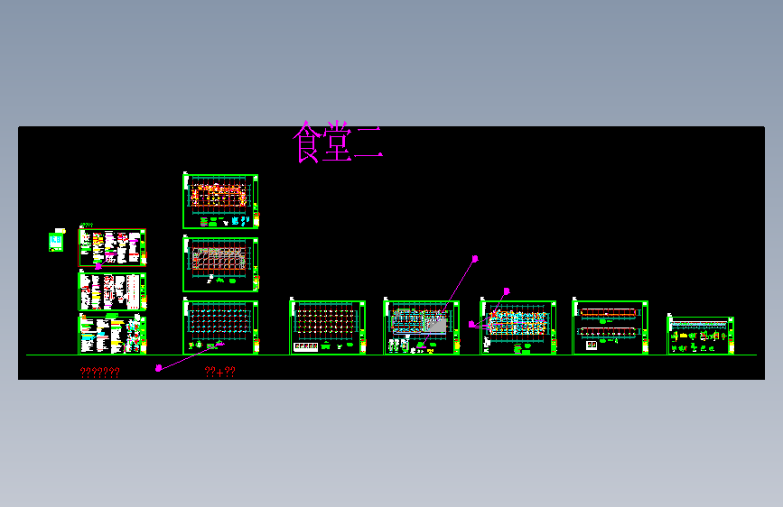 XMD02-3D-S-食堂二-2026.03.28_V2.0