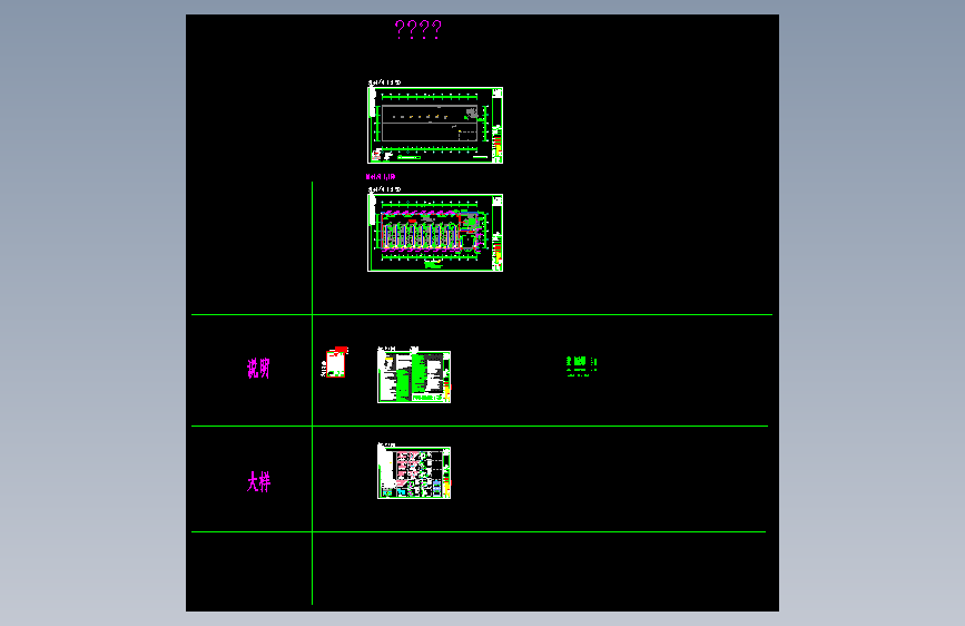 XMF01-3D-M-设施房一-25.10.23_V1.0