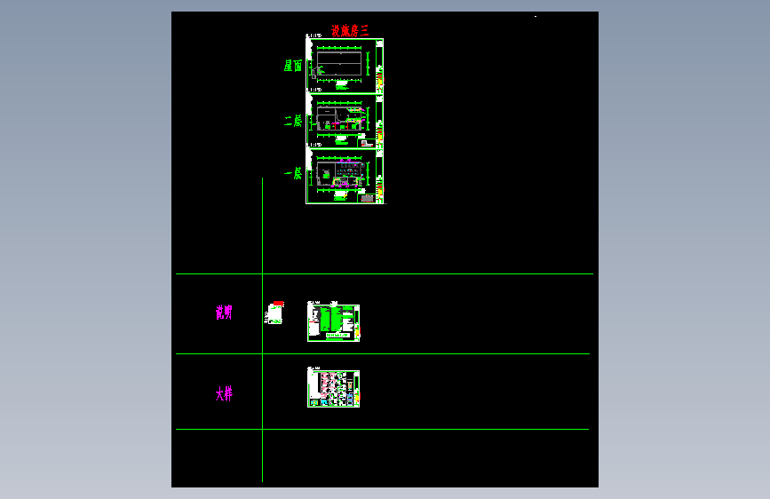 XMF03-3D-M-设施房三-25.10.23_V1.0