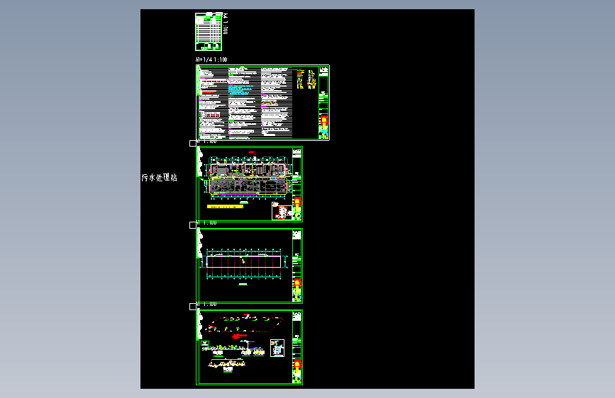 XMF08-3D-P-污水处理站-25.12.01_V1.0