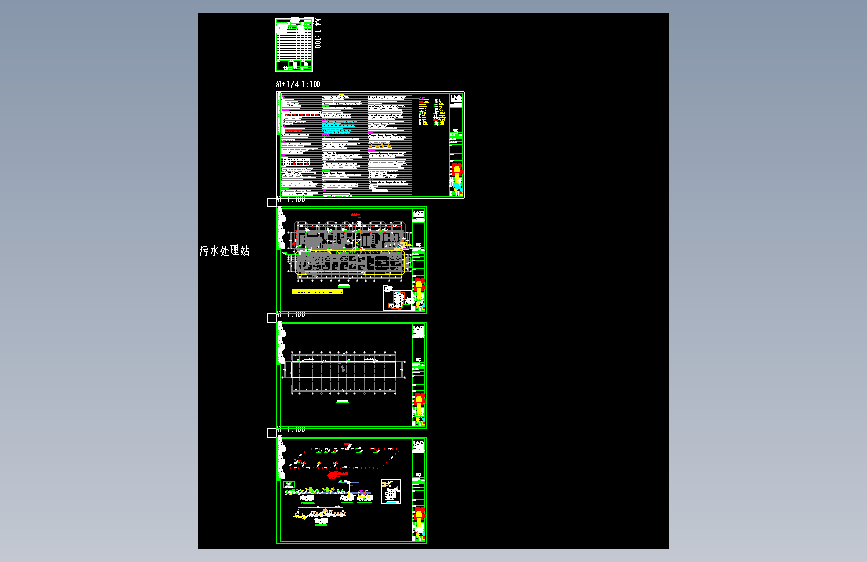 XMF08-3D-P-污水处理站-26.03.26_V2.0_t3