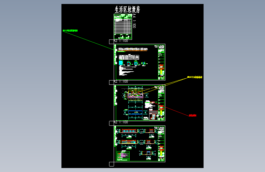 XMF14-3D-A-生活区垃圾房-26.03.24_t3