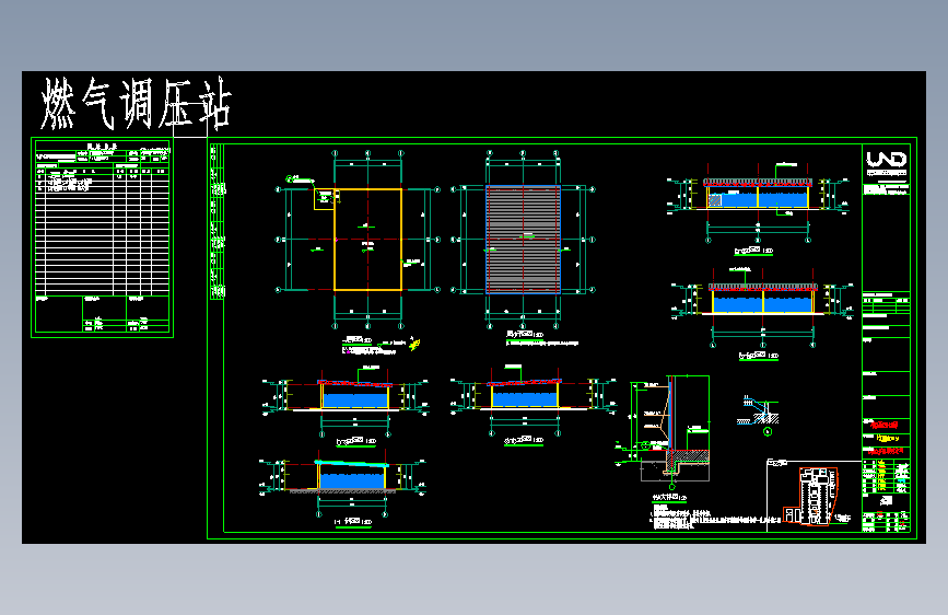 XMF15-3D-A-燃气调压站-25.10.23_V1.0