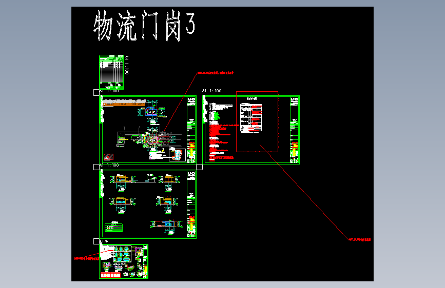 XML13-3D-A-物流门岗3-26.03.24_t3