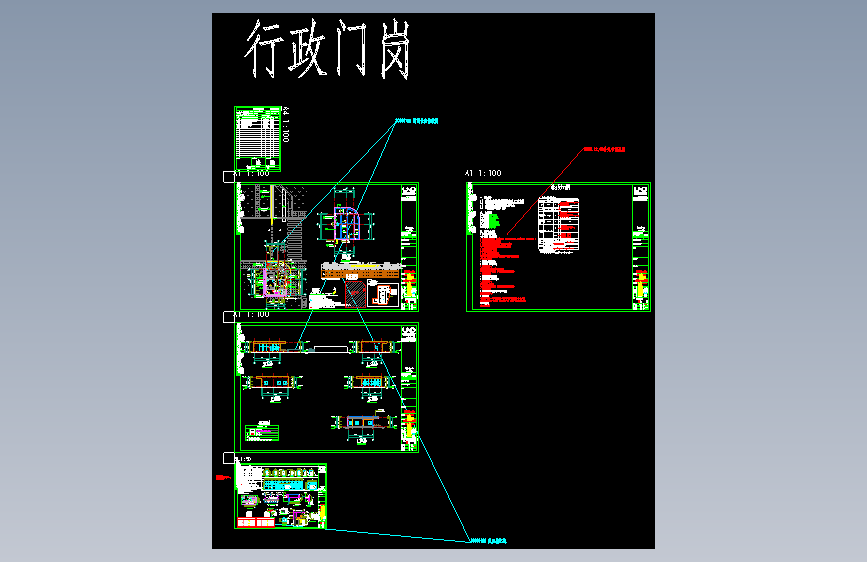 XML14-3D-A-行政门岗-26.03.24_t3