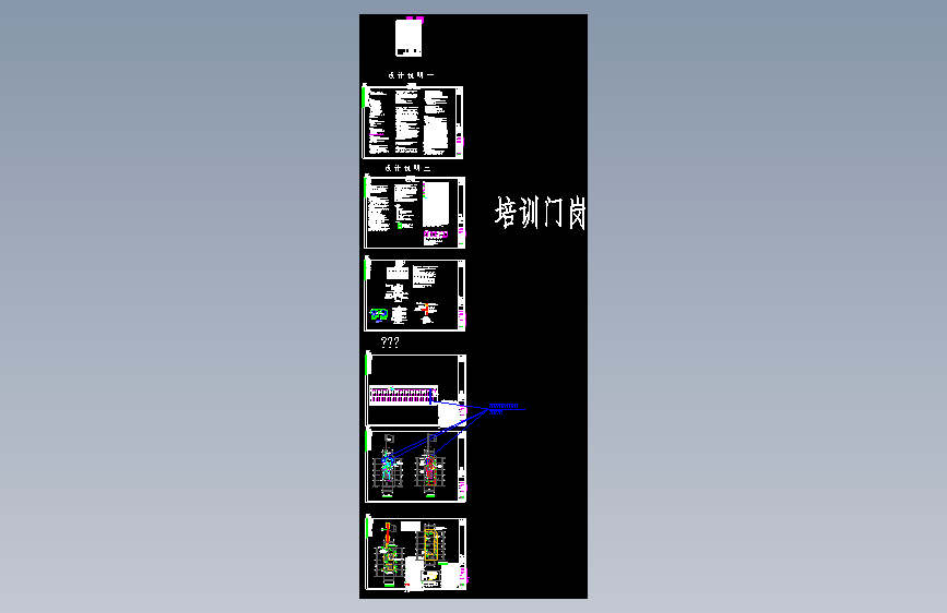 XML15-3D-E-培训门岗-26.01.26_V1.0_t3
