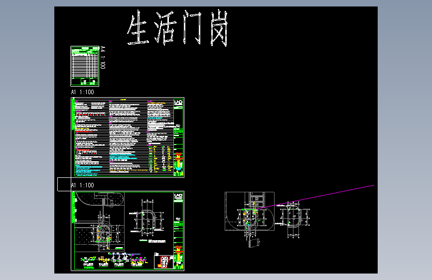 XML16-3D-P-生活门岗-25.10.25_V1.0