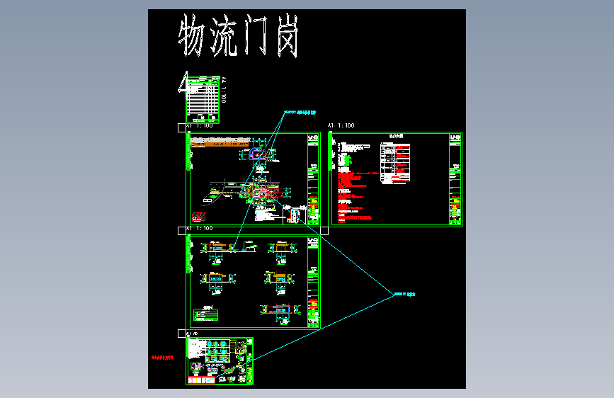 XML18-3D-A-物流门岗4-26.03.24_t3