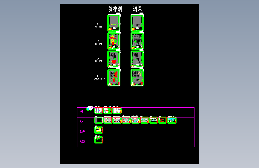 XMW01-3D-M-前工序原料仓（四返三）-2026.03.20_V1.0_纯Cad