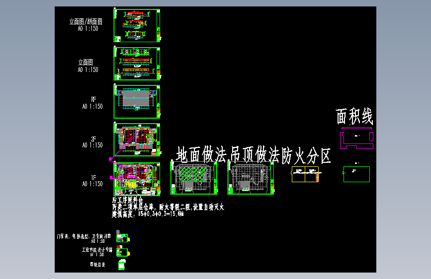 XMW02-3D-A-后工序原料仓-26.03.26_V2.0_t3