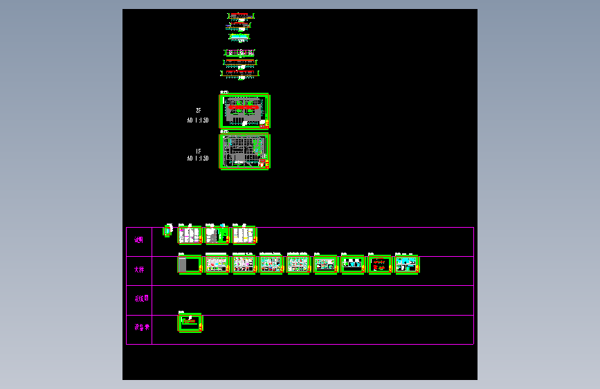 XMW02-3D-M-后工序原料仓（四返三）-2026.03.20_V1.0_纯Cad