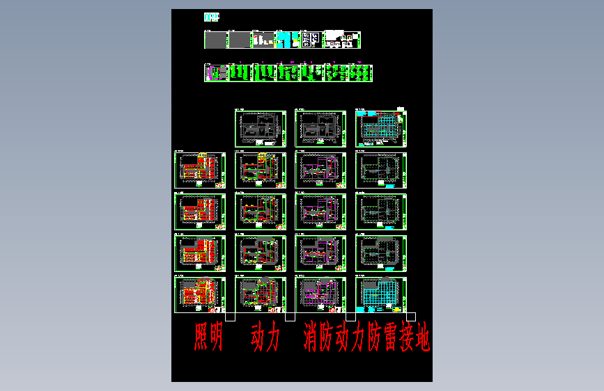 XMW05-3D-E-模组成品仓强电-26.03.31_V1.0_t3