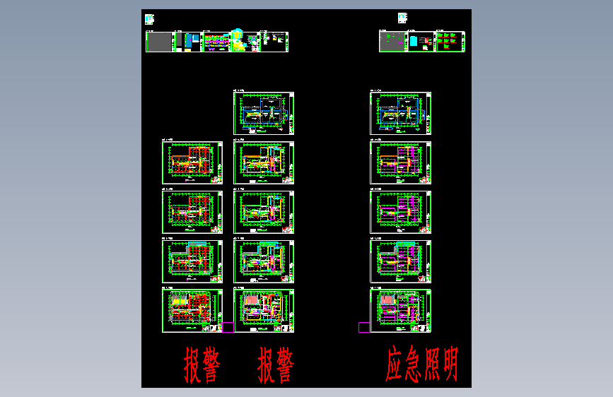 XMW05-3D-E-模组成品仓消防报警-26.03.23_V1.0_t3