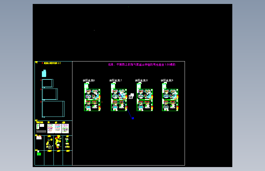 XMWL06、07、08、09-3D-A-物料连廊06、07、08、09-26.03.29_t7_t3