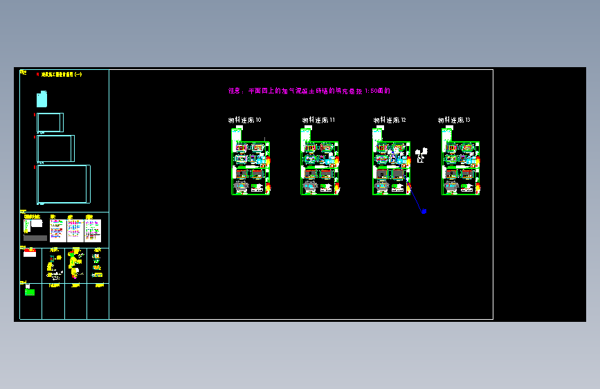 XMWL10、11、12、13-3D-A-物料连廊10、11、12、13-26.03.23_t3