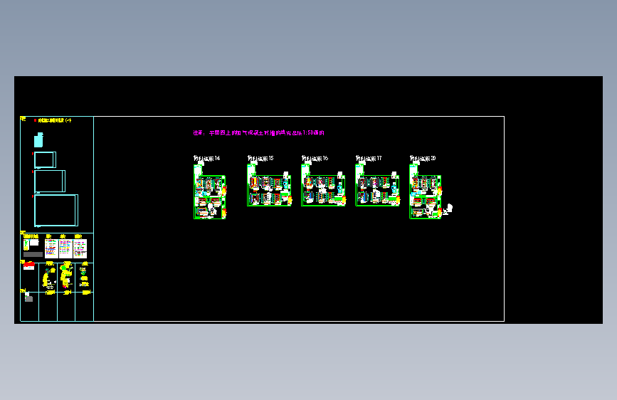 XMWL14-17、20-3D-A-物料连廊14-17、20-26.03.23_t3