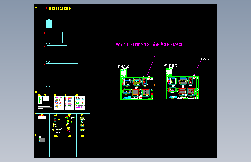 XMWL18、19-3D-A-XM34物料连廊-2026.03.23_t3