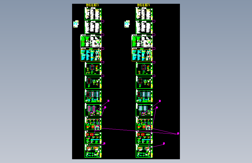 物料连廊结构图25、26-2026.03.23