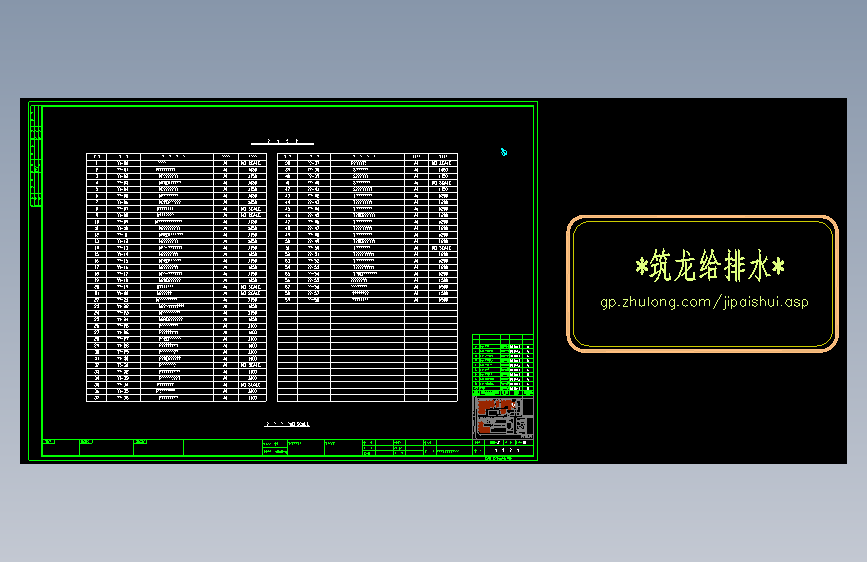 0-TO-MC-001