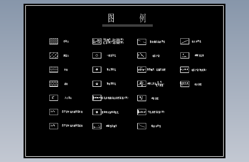 0图例