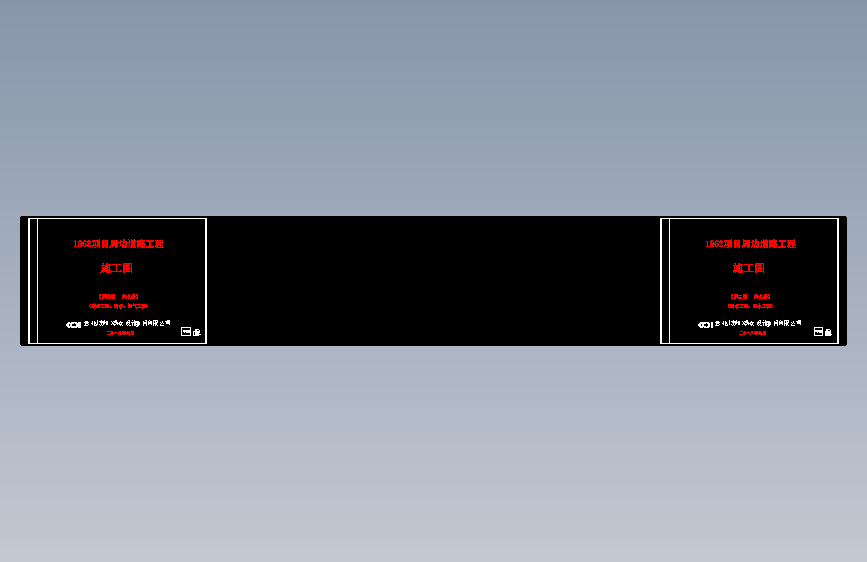 01-封面 1862 g第二册