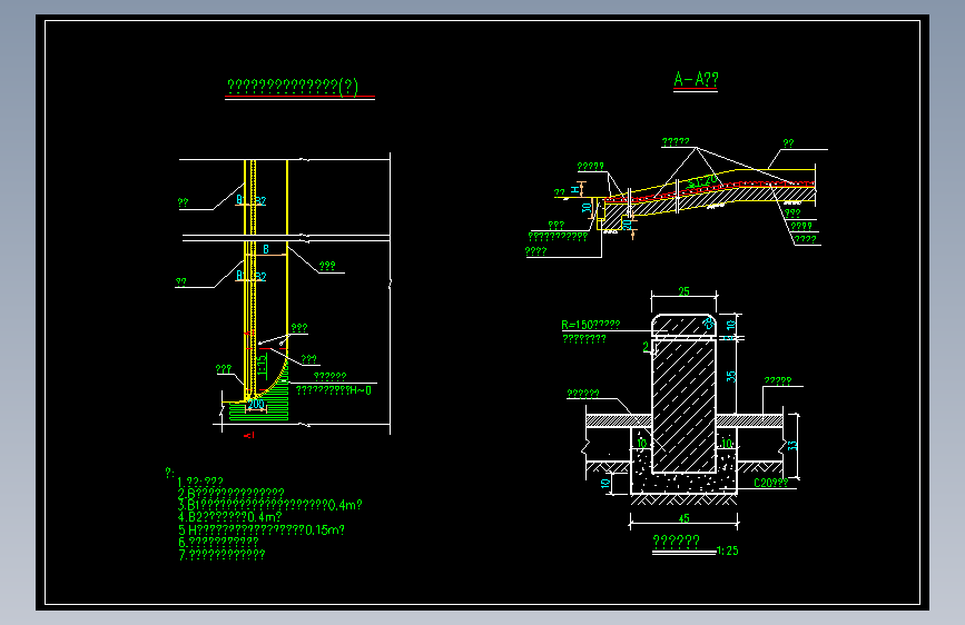 1-6道路无障碍设计图