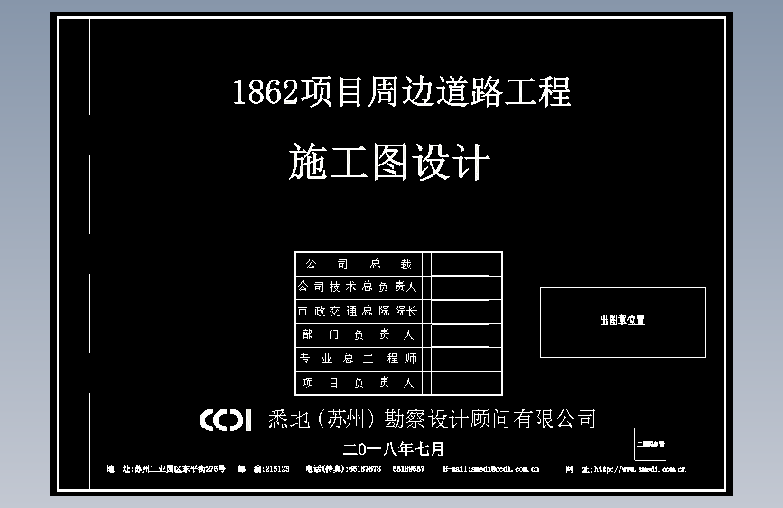 02-01-扉页-第1页