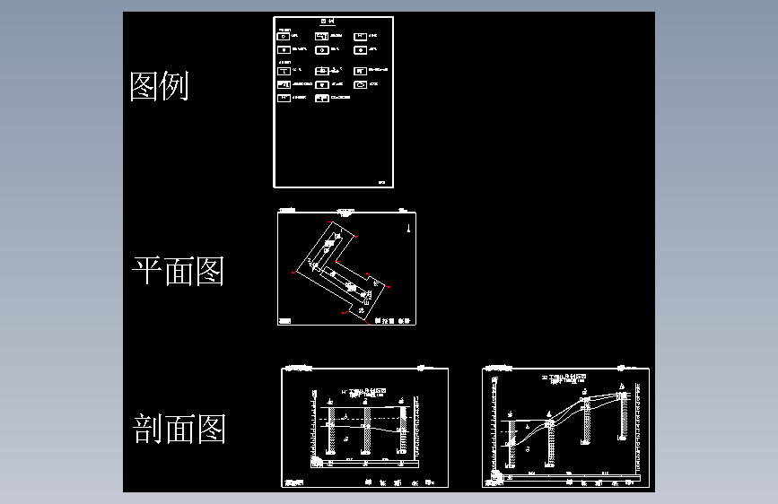 2图部分