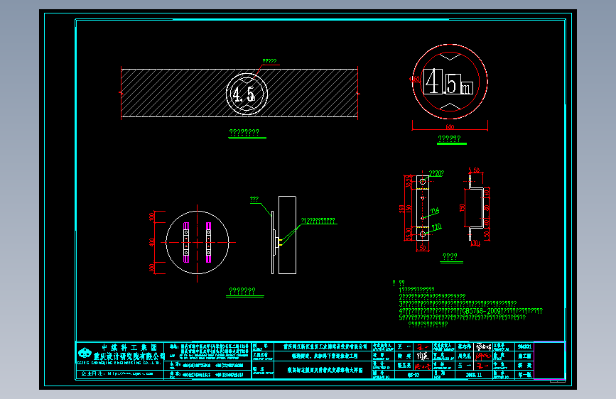 03限高标志及附着式支撑结构大样图