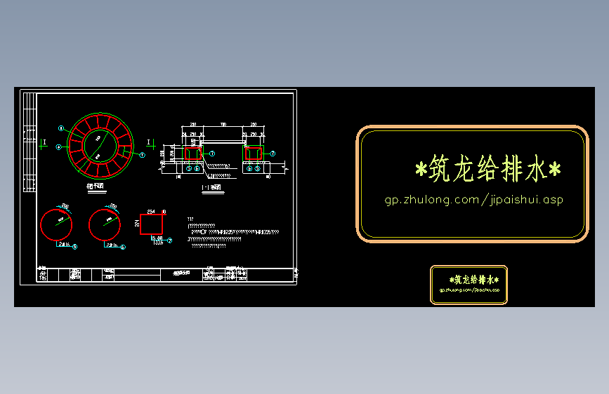 05井圈加强设计图